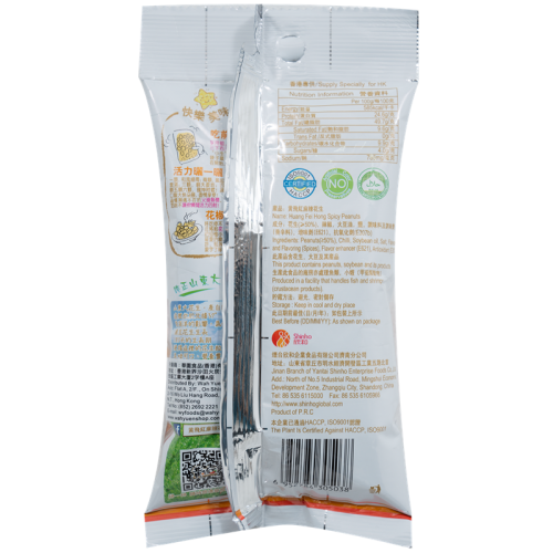 黃飛紅麻辣花生 70克